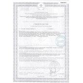 Биологически активная добавка к пище  Андрогерон  - 3 капсулы (500 мг.) - Виктория-Райт - купить с доставкой в Ельце