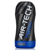 Мастурбатор с регулируемой плотностью обхвата Custom Strength CUP Twist Ripple - Tenga - в Ельце купить с доставкой