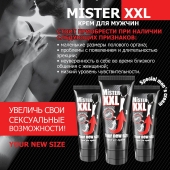 Крем для увеличения пениса MISTER XXL - 50 гр. - Биоритм - купить с доставкой в Ельце