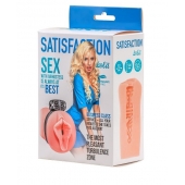 Мастурбатор с виброкольцом Satisfaction Magazine Airhostess - Lola Games - в Ельце купить с доставкой
