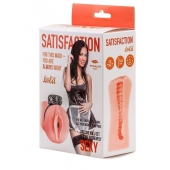 Мастурбатор с виброкольцом Satisfaction Magazine Maid - Lola Games - в Ельце купить с доставкой