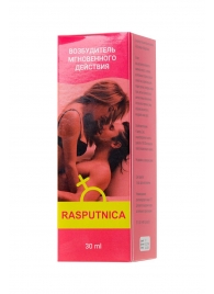 Капли для женщин Rasputnica - 30 мл. - Капиталпродукт - купить с доставкой в Ельце