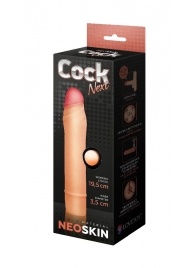 Телесная насадка-удлинитель из неоскин - 19,5 см. - LOVETOY (А-Полимер) - в Ельце купить с доставкой