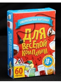 Игра для взрослых с карточками  Для веселой компании - Сима-Ленд - купить с доставкой в Ельце