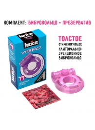 Фиолетовое эрекционное виброкольцо Luxe VIBRO  Бешеная гейша  + презерватив - Luxe - в Ельце купить с доставкой