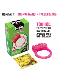 Розовое эрекционное виброкольцо Luxe VIBRO  Поцелуй стриптизёрши  + презерватив - Luxe - в Ельце купить с доставкой