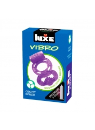 Фиолетовое эрекционное виброкольцо Luxe VIBRO  Секрет Кощея  + презерватив - Luxe - в Ельце купить с доставкой