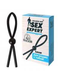 Черное силиконовое эрекционное кольцо-лассо - Sex Expert - в Ельце купить с доставкой