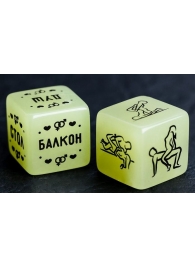 Неоновые кубики  Возьми меня - Сима-Ленд - купить с доставкой в Ельце