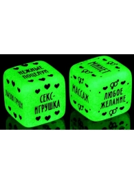 Неоновые кубики  Наслаждение для двоих - Сима-Ленд - купить с доставкой в Ельце