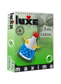 Презерватив LUXE Maxima  Злой Ковбой  - 1 шт. - Luxe - купить с доставкой в Ельце