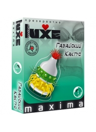 Презерватив LUXE Maxima  Гавайский Кактус  - 1 шт. - Luxe - купить с доставкой в Ельце