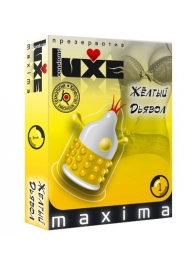 Презерватив LUXE Maxima  Желтый дьявол  - 1 шт. - Luxe - купить с доставкой в Ельце