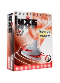 Презерватив LUXE  Exclusive  Чертов хвост  - 1 шт. - Luxe - купить с доставкой в Ельце