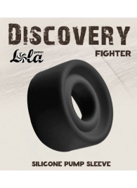 Черная сменная насадка для вакуумной помпы Fighter - Lola Games - в Ельце купить с доставкой