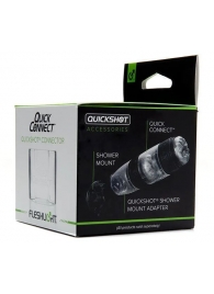 Коннектор для мастурбаторов серии Quickshot - Quick Connect - Fleshlight - в Ельце купить с доставкой