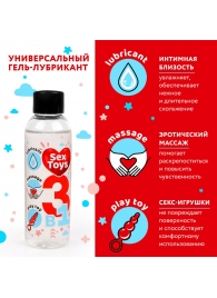 Гель-лубрикант на водной основе SEX TOYS - 75 мл. - Биоритм - купить с доставкой в Ельце