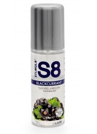 Смазка на водной основе S8 Flavored Lube со вкусом черной смородины - 125 мл. - Stimul8 - купить с доставкой в Ельце