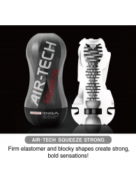 Мастурбатор AIR-TECH Squeeze Strong - Tenga - в Ельце купить с доставкой