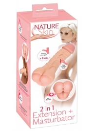Телесная насадка-мастурбатор 2-in-1 Extension Masturbator - 21 см. - Orion - в Ельце купить с доставкой