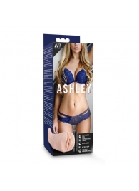 Телесный мастурбатор-вагина с вибропулей Ashley - Blush Novelties - в Ельце купить с доставкой