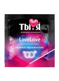 Пробник увлажняющего интимного геля LoveLove - 4 гр. - Биоритм - купить с доставкой в Ельце