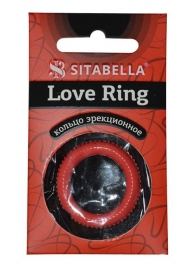 Эрекционное кольцо из киберкожи с пупырышками - Sitabella - в Ельце купить с доставкой