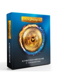 Презервативы  Гладиатор Классические  - 3 шт. - Гладиатор - купить с доставкой в Ельце
