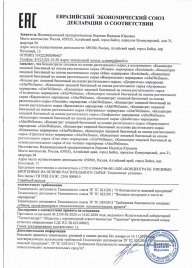 Женский биогенный концентрат для повышения либидо Erotic hard Woman - 250 мл. - Erotic Hard - купить с доставкой в Ельце