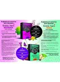Кофейный напиток для женщин  Erotic hard WOMAN - Твои желания  - 100 гр. - Erotic Hard - купить с доставкой в Ельце