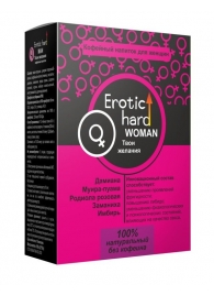 Кофейный напиток для женщин  Erotic hard WOMAN - Твои желания  - 100 гр. - Erotic Hard - купить с доставкой в Ельце