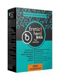 Кофейный напиток для мужчин  Erotic hard MAN - Твои желания  - 100 гр. - Erotic Hard - купить с доставкой в Ельце