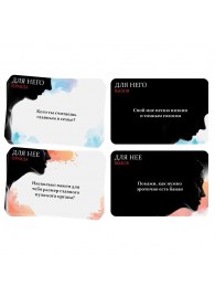 Секс-игра «Правда или вызов?» - Сима-Ленд - купить с доставкой в Ельце