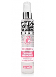 Увлажняющий интимный гель Active Glide Prebiotic - 100 гр. - Биоритм - купить с доставкой в Ельце