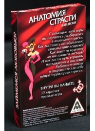Эротическая игра для двоих  Анатомия страсти - Сима-Ленд - купить с доставкой в Ельце
