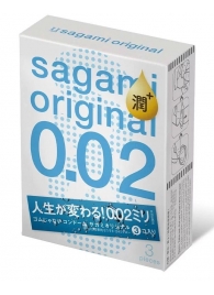 Ультратонкие презервативы Sagami Original 0.02 Extra Lub с увеличенным количеством смазки - 3 шт. - Sagami - купить с доставкой в Ельце