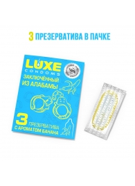 Презервативы  Заключенный из Алабамы  с ароматом банана - 3 шт. - Luxe - купить с доставкой в Ельце