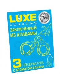 Презервативы  Заключенный из Алабамы  с ароматом банана - 3 шт. - Luxe - купить с доставкой в Ельце