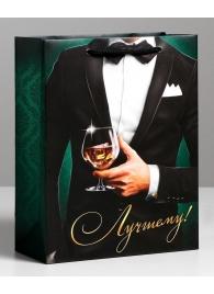 Бумажный пакет «Лучшему!» - 23 х 27 см. - Сима-Ленд - купить с доставкой в Ельце