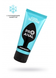 Водно-силиконовый лубрикант ProAnal Cool Silicone - 50 гр. - Биоритм - купить с доставкой в Ельце