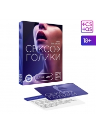 Эротическая игра для двоих «Сексоголики» - Сима-Ленд - купить с доставкой в Ельце