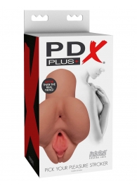 Кофейный мастурбатор Pick Your Pleasure Stroker - Pipedream - в Ельце купить с доставкой