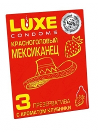 Презервативы с клубничным ароматом  Красноголовый мексиканец  - 3 шт. - Luxe - купить с доставкой в Ельце
