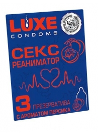 Презервативы с ароматом персика  Сексреаниматор  - 3 шт. - Luxe - купить с доставкой в Ельце