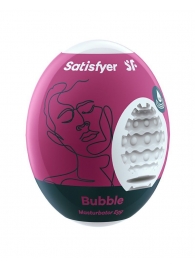 Мастурбатор-яйцо Satisfyer Bubble Mini Masturbator - Satisfyer - в Ельце купить с доставкой