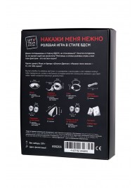 Фиолетовый набор БДСМ «Накажи меня нежно» с карточками - Штучки-дрючки - купить с доставкой в Ельце