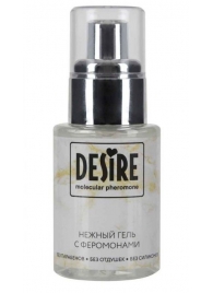 Интимный гель на водной основе с феромонами Desire Molecular Pheromone - 50 мл. - Роспарфюм - купить с доставкой в Ельце