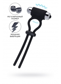 Черное эрекционное лассо на пенис Jat - A-toys - в Ельце купить с доставкой