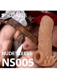 Телесная насадка с усиками и открытой головкой Nude Sleeve S - 10 см. - KOKOS - в Ельце купить с доставкой