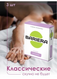 Классические презервативы Bariera Classic - 3 шт. - Bariera - купить с доставкой в Ельце